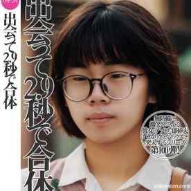 FC2-PPV-4620097 - 【国内正規版】【の堕天使】高速騎乗位であえぐリケジョに杭打ち　中出し大好き女は今回で妊娠が７回目　未処理の剛毛は痴女の証