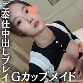 FC2-PPV-4625081 - 高身長Gカップハーフ美女メイドさんのご奉仕プレイ。クールな顔で感じまくる美巨乳美女に大量中出し