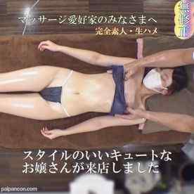FC2-PPV-4635958 - 3/9日迄新作セール半額！【無/なま】スタイルの良い和風美人！キュッと締まったお尻を入念に、ほぐすとどんな反応するのか楽しみです。
