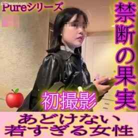 FC2-PPV-4653757 - ★無修正★禁断の果実★レビューでDL可能★