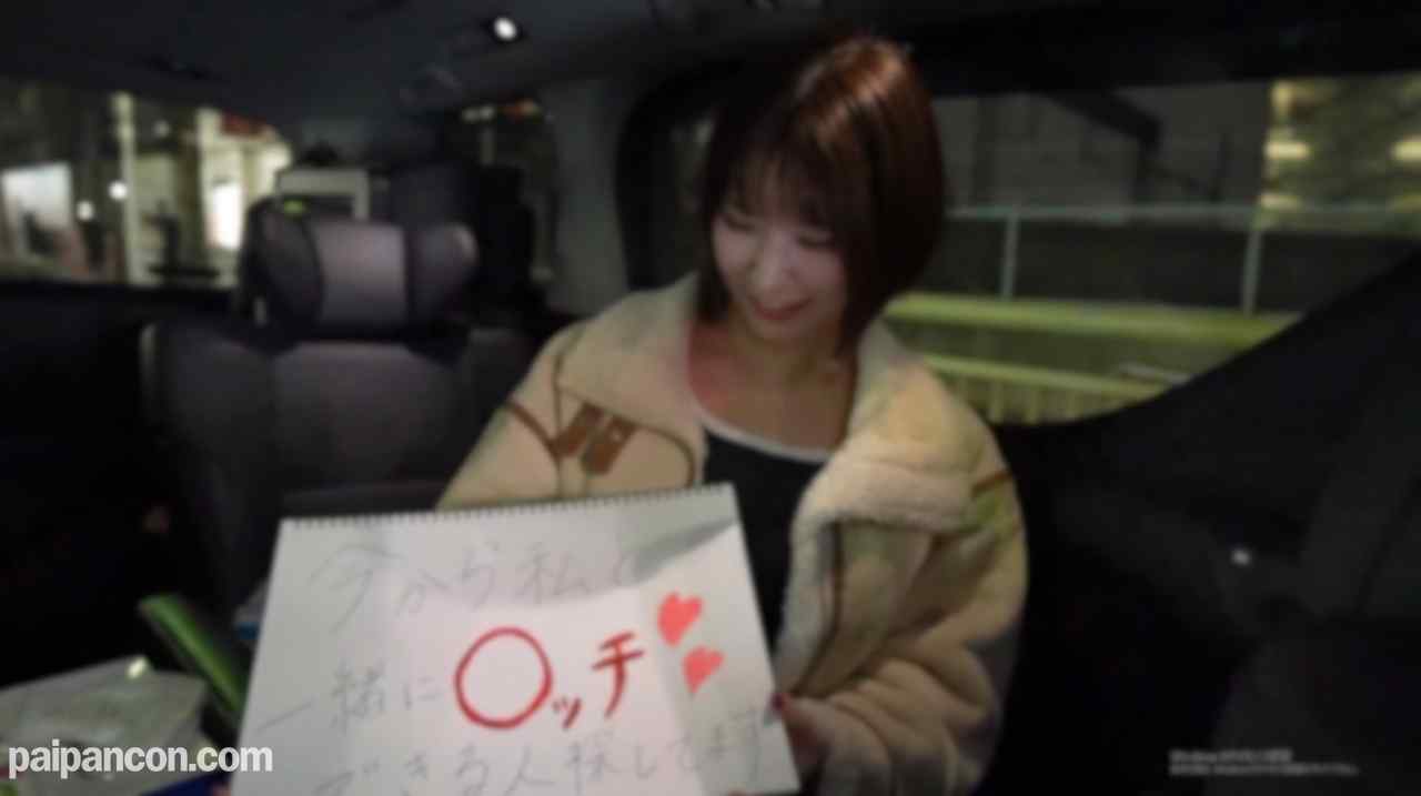 FC2-PPV-4664284 - 3日間！半額！！【顔出し】【8P】お相手は現地調達。美スタイルの性欲モンスターがSEX相手を街中でガチ募集！！野良男達による顔射、乳出し、尻出し、中出しの肉便器映像。 thumbnail_0.jpg