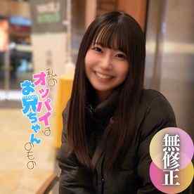 FC2-PPV-4677979 - 3日間！半額！！【初撮り】【顔出し】現◯.**系グラドル女良。過去には『週刊誌の表紙を飾った』本物の金のタマゴが、これにて闇.落.ち。2射精 cover.jpg