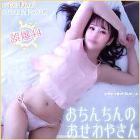 FC2-PPV-4687963 - ＜※生本番＞【チンもみメンエス44@素直な*】中出し2回／絶対に射精してはいけない健全店で新人セラピストと早漏改善合宿♡恋人の距離で射精禁止は不可能ｗ