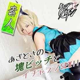 FC2-PPV-4720883 - 【素人 / 個撮】「絶叫・絶頂・痙攣の大三元連チャンモード！」イイ女は孕ませるのが男のマナー！ムチムチ激エロビッチ×VTuberには子作り中出しがマスト！ cover.jpg