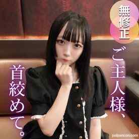 FC2-PPV-4739587 - 3日間！半額！【初撮り】【半外半中】コンカフェで働く不思議ちゃんは***好きの感度良好ドすけべドM女。剛毛まんこにパッチリお目めの不思議な瞳、引き込まれる雰囲気にちんちんが覚醒、一挙4射精で絶好調。