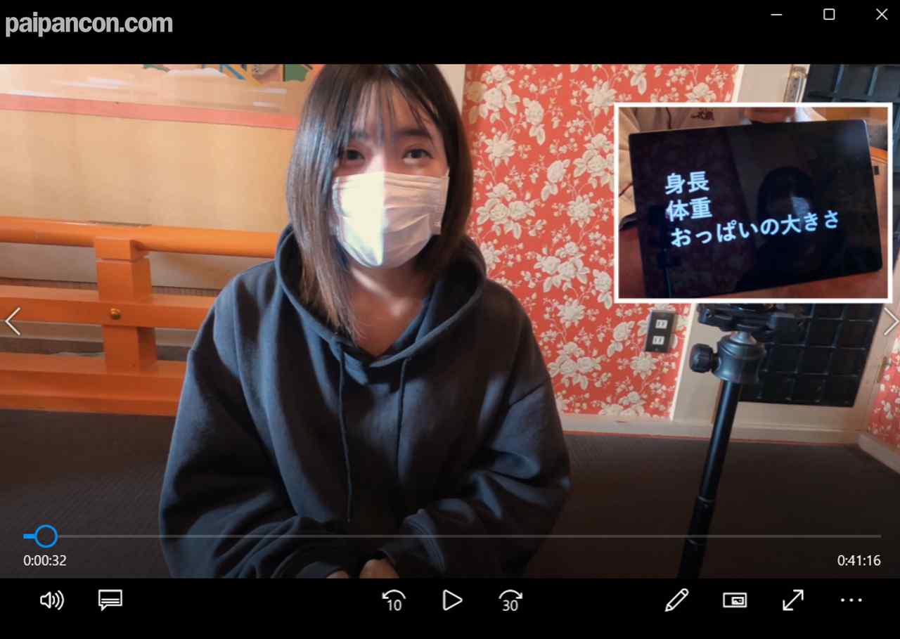 FC2-PPV-4750130 - おどおど初めての精液採取❤素朴な地元産* 衣葉(20歳 Dカップ)追撃ハメ撮り！【第二弾】 thumbnail_0.jpg