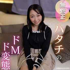 FC2-PPV-4754047 - 【初撮り】【変態】彼氏持ちのド変態デカ尻女に中出しで妊娠確定！？ドMド変態が***や初めての体位で快楽に堕ちる。。。気持ち良すぎて潮吹きで結果オーライ！！ cover.jpg