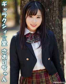 FC2-PPV-4765836 - 真面目な制服ガールの秘密の事情 有り余る性欲がベッドの上で爆発 無心でチ○コを咥える生粋の変態ガール cover.jpg