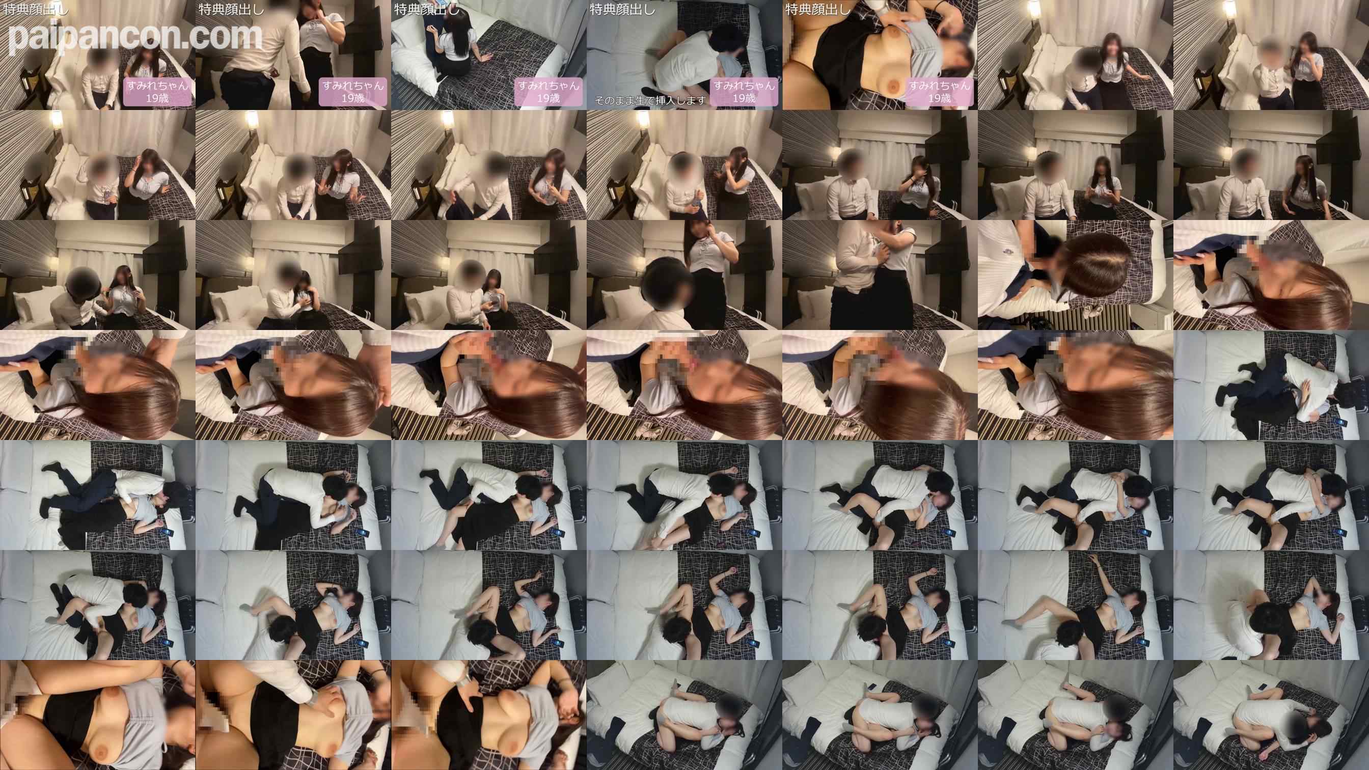 FC2-PPV-4779483 - 【顔出しあり】期待の新星・19歳Fカップ美女　性格も愛嬌も完璧、尽くし体質で性欲も高め。生ハメ２連発後に「性癖、歪みそう…」【前編】No.382 grid.jpg