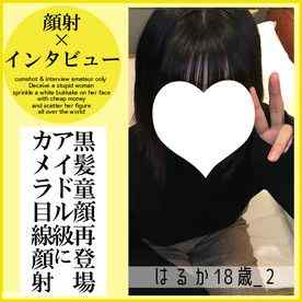 FC2-PPV-4787798 - 【先着30名500円オフ】はるか18歳_2・顔射インタビュー*。「お●●さんごめんなさい」あのアイドル級逸材っ子がお金ほしさに再登場！レビューに感謝＆顔射される一部始終（053） cover.jpg