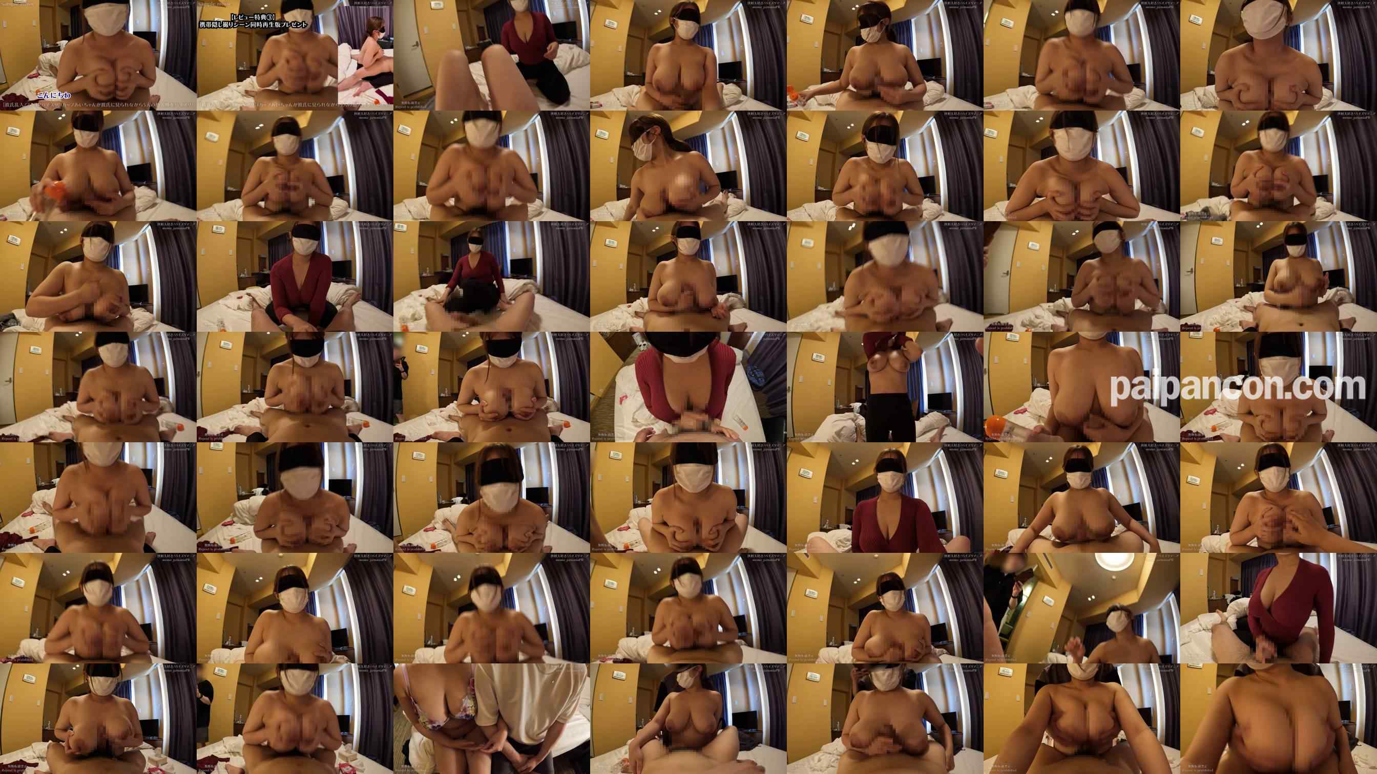 FC2-PPV-4789367 - 【NTRパイズリあいちゃん番外編】彼氏のすぐそばで…Iカップあいちゃんが5人の他人チンポをパイズリ＆◯撮 grid.jpg