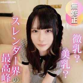 FC2-PPV-4790534 - 3日間！70OFF！【初撮り】【3射精】超モデル体型！スレンダーコンカフェ嬢とのパコ撮り。お店のお客さんには見せられない本気のガチイキセックスで大量中出し！！ cover.jpg