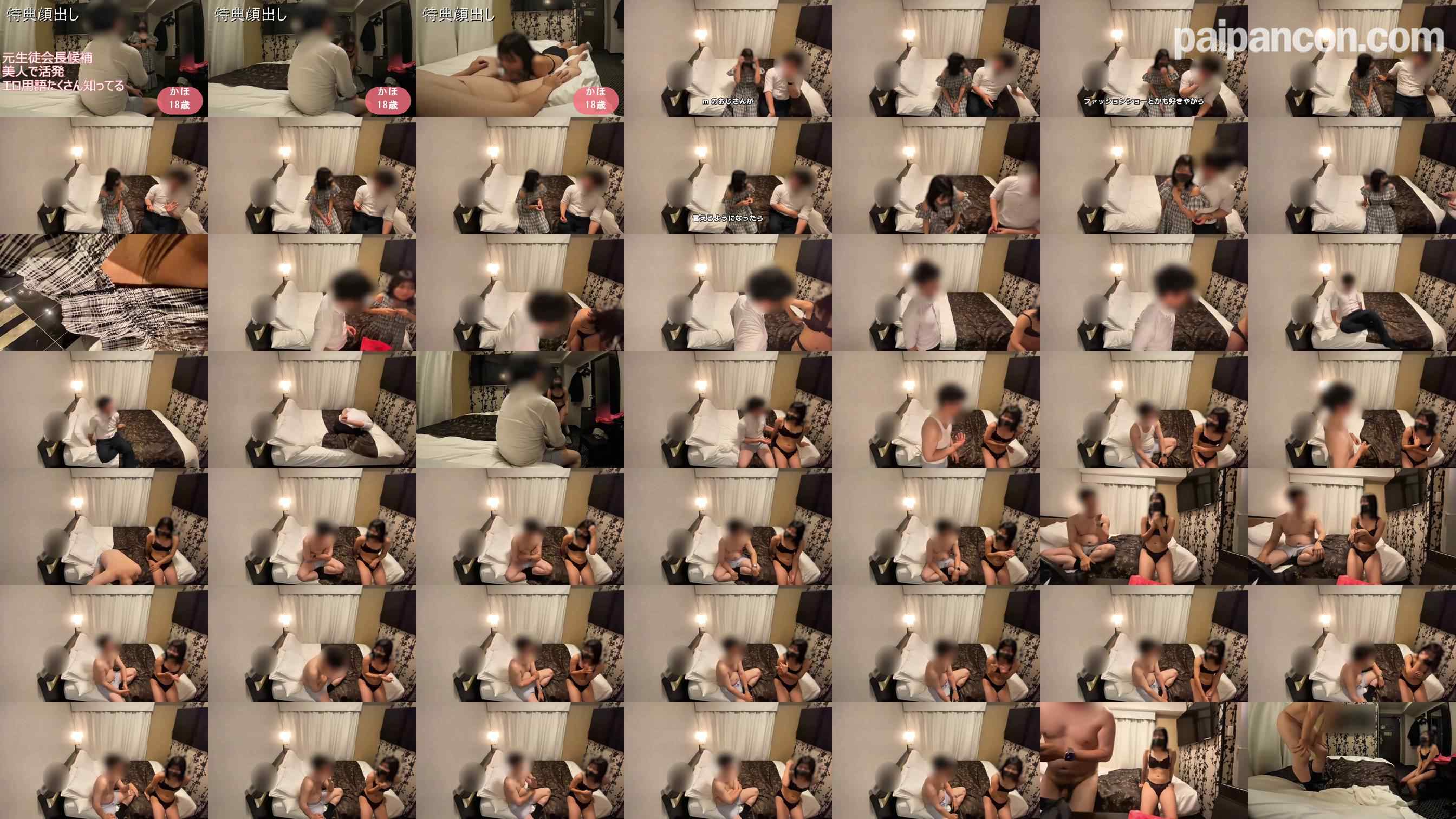 FC2-PPV-4794304 - 【顔出しあり】２回目の登場♡お嬢様校育ちのモテモテちゃん。「女王様ゲームに勝ったら…もらえるかも」そんな雰囲気で楽しく盛り上がっちゃいました♡【個人撮影】【前編】No.266 grid.jpg