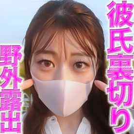 FC2-PPV-4797618 - バレた！！、ジョギング中のおじさんに完全に見られた野外露出、、、県道沿い、、超絶美人は、彼氏大好きなのにジジイに精*を人生初めて中出し流入で、美乳の色白シルキースキン、個撮５２０人目 cover.jpg