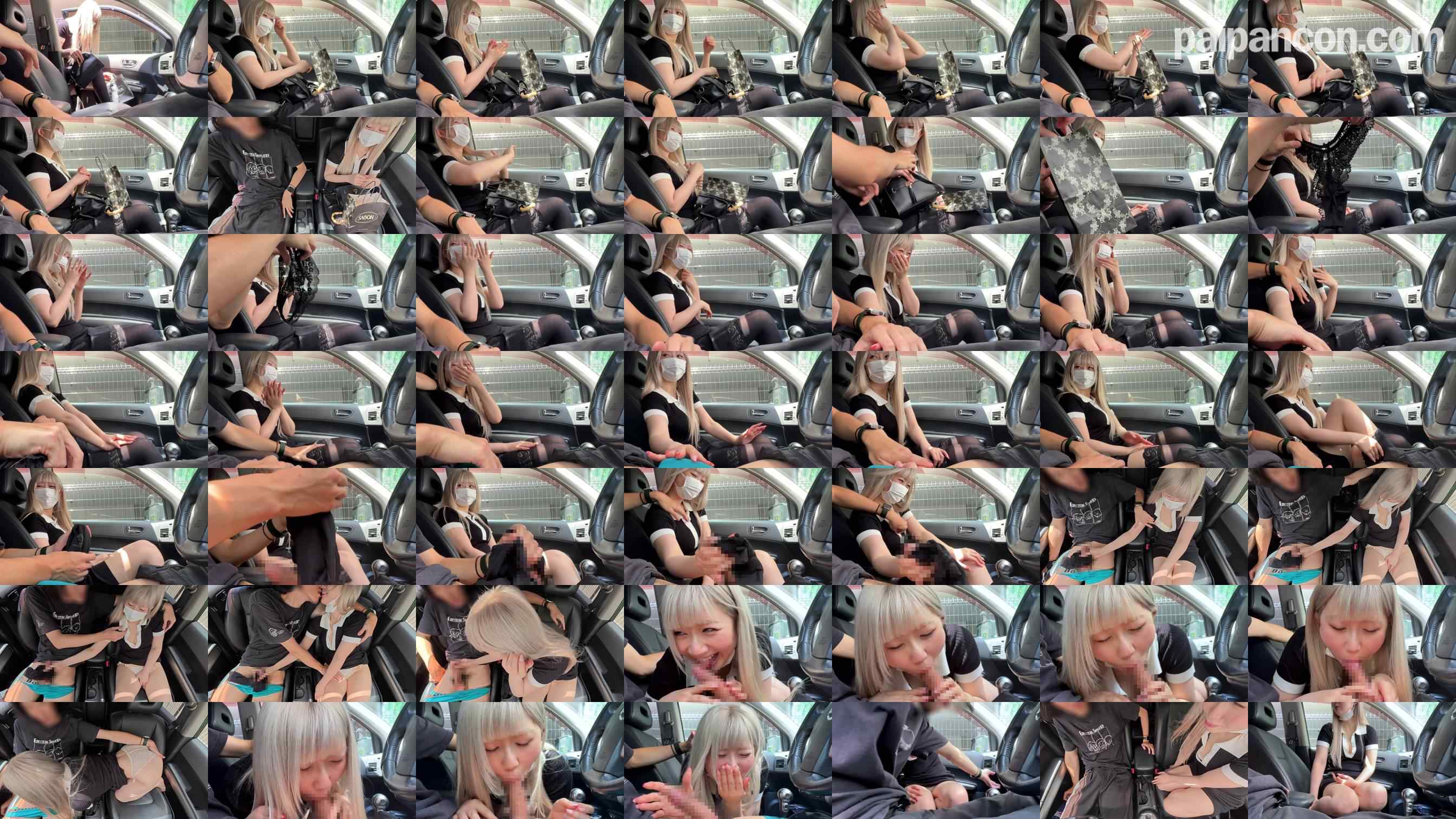 FC2-PPV-4801410 - 【本数限定価格!!】9/21 log：れん　経営破綻寸前のギャル社長に車内で咥えさせてそのままごっくんさせたったｗ grid.jpg