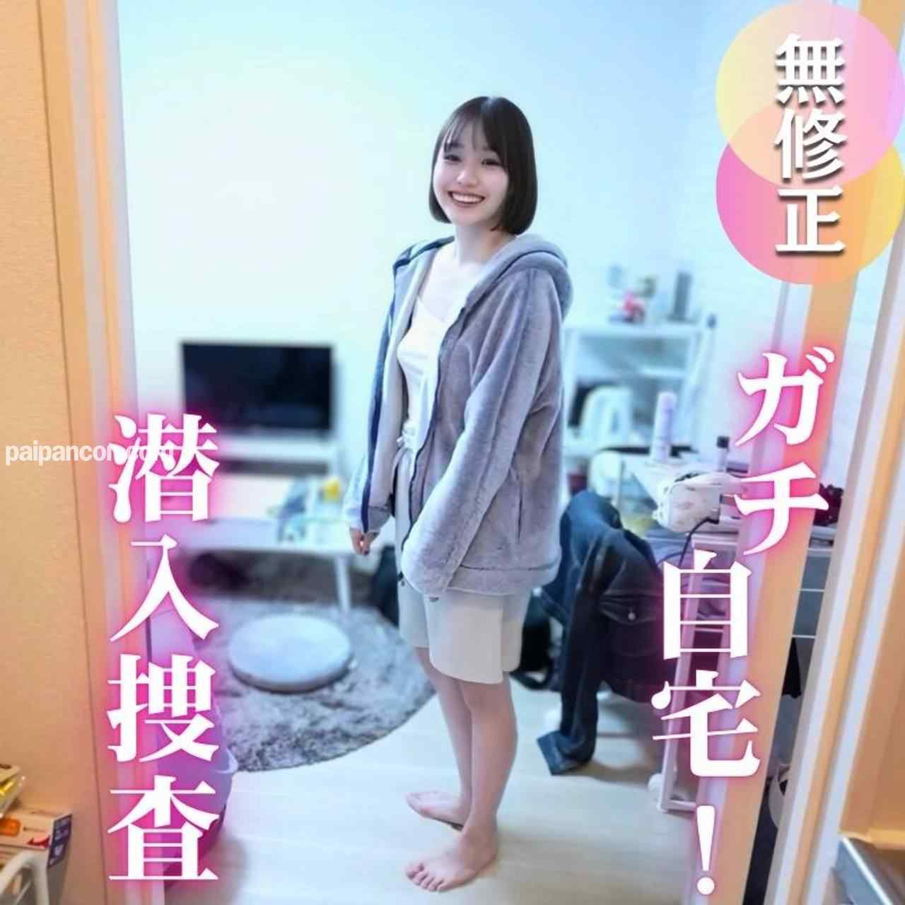 FC2-PPV-4803295 - 3日間！60OFF！【家凸】フェイク無し、素人のお家にガチンコ自宅訪問。下着、歯ブラシ、潮吹きetc...リアルが詰まった普段では見せない姿や匂いまで楽しんできちゃいました！ thumbnail_0.jpg