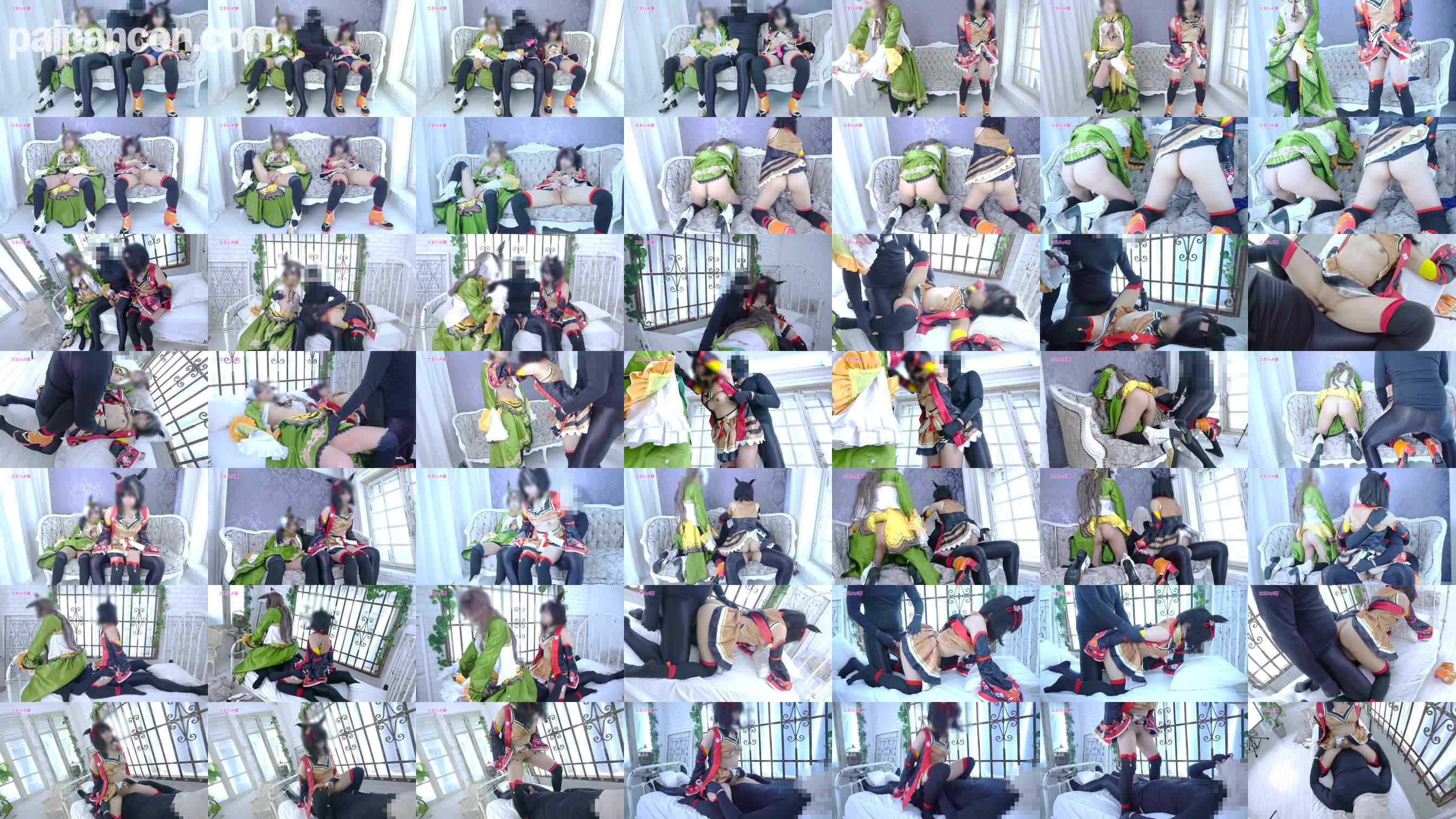 FC2-PPV-4810983 - 【１２月１８日まで限定半額セール！】【無】【秘密のウ〇ぴょいコスプレオフパコ】３Pウ〇ぴょいキ○サンブラック勝負服コス編！仲良しレイヤーちゃん達と濃厚中出しエッチ！【レビュー特典付き！】 grid.jpg