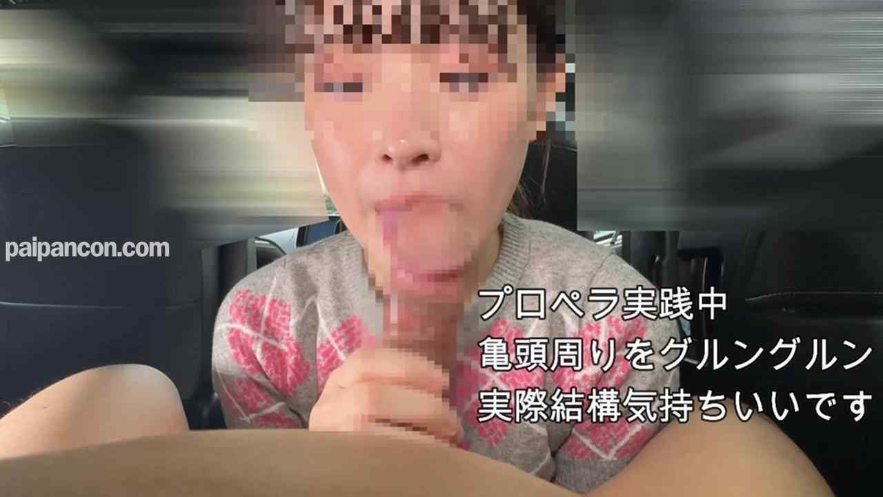 FC2-PPV-4811714 - 車内で巨乳美女が本物チンコでフェラ講習→ローリング、バキューム、イラマと多彩な舐め技を学び実践し４名大量口内発射☆美人保育士の沙紀さんVol.1 thumbnail_9.jpg