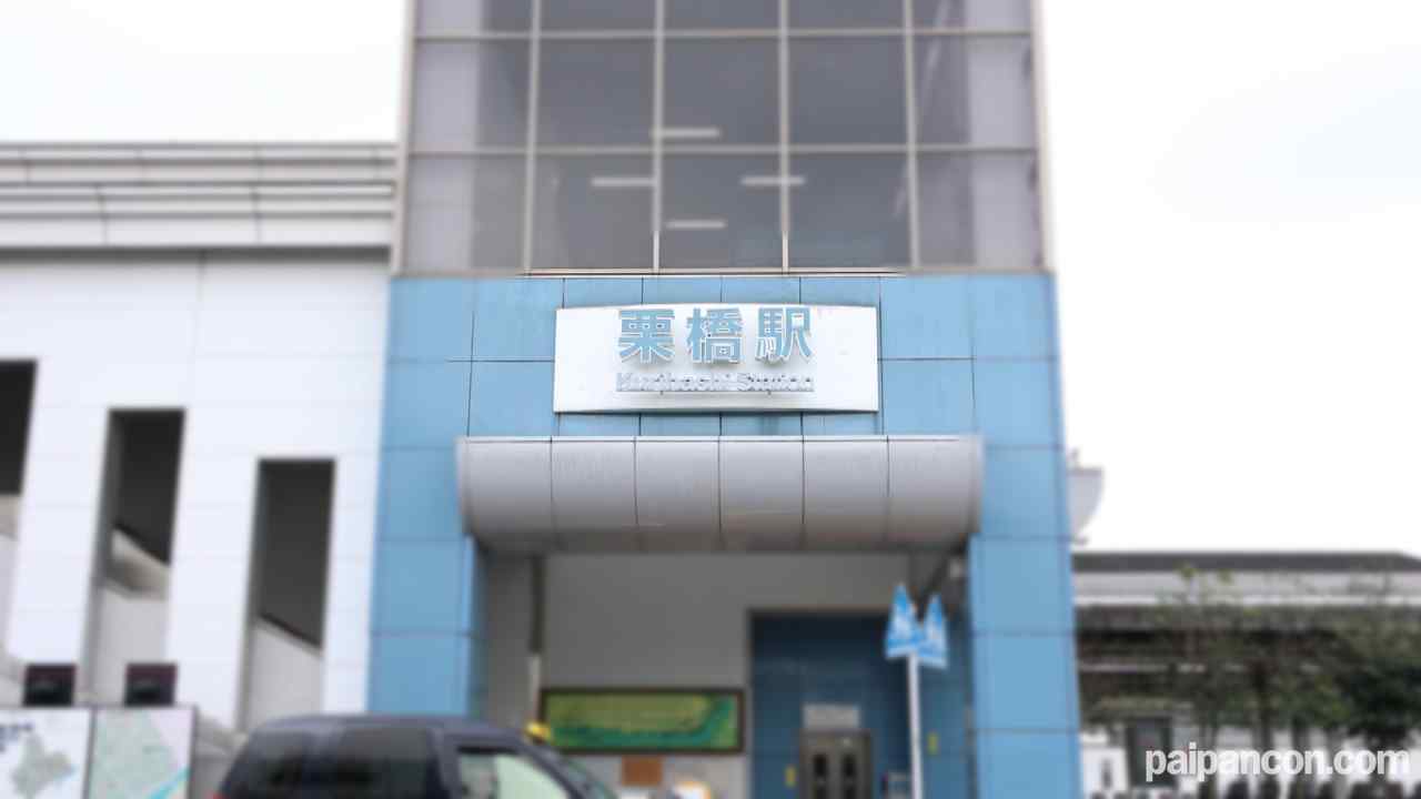 FC2-PPV-4813041 - 【初撮】【虚ろ目】「生活費のため…」は嘘！天然チ●ポ狂いの変態若妻が激ピスで完全に虚ろ目＆史上最高級ガクガク痙攣イキ狂い！大量潮吹き×お腹にドロドロ大量射精 thumbnail_1.jpg