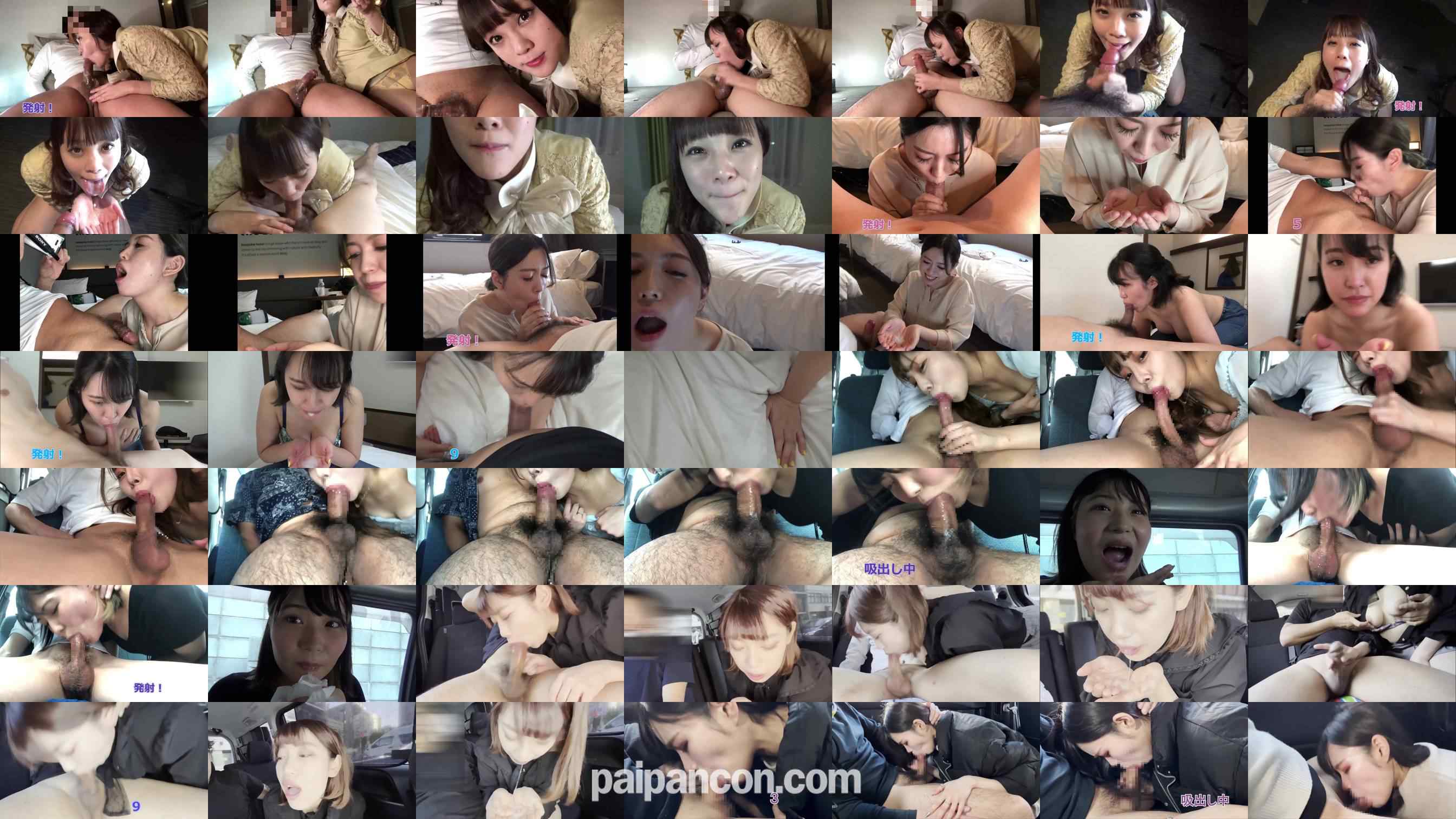 FC2-PPV-4824678 - フェラ抜き発射シーン特集～２１連続～　怒涛の如く続く射精シーンをあなたも抜き収め、抜き始め に是非お使いください grid.jpg