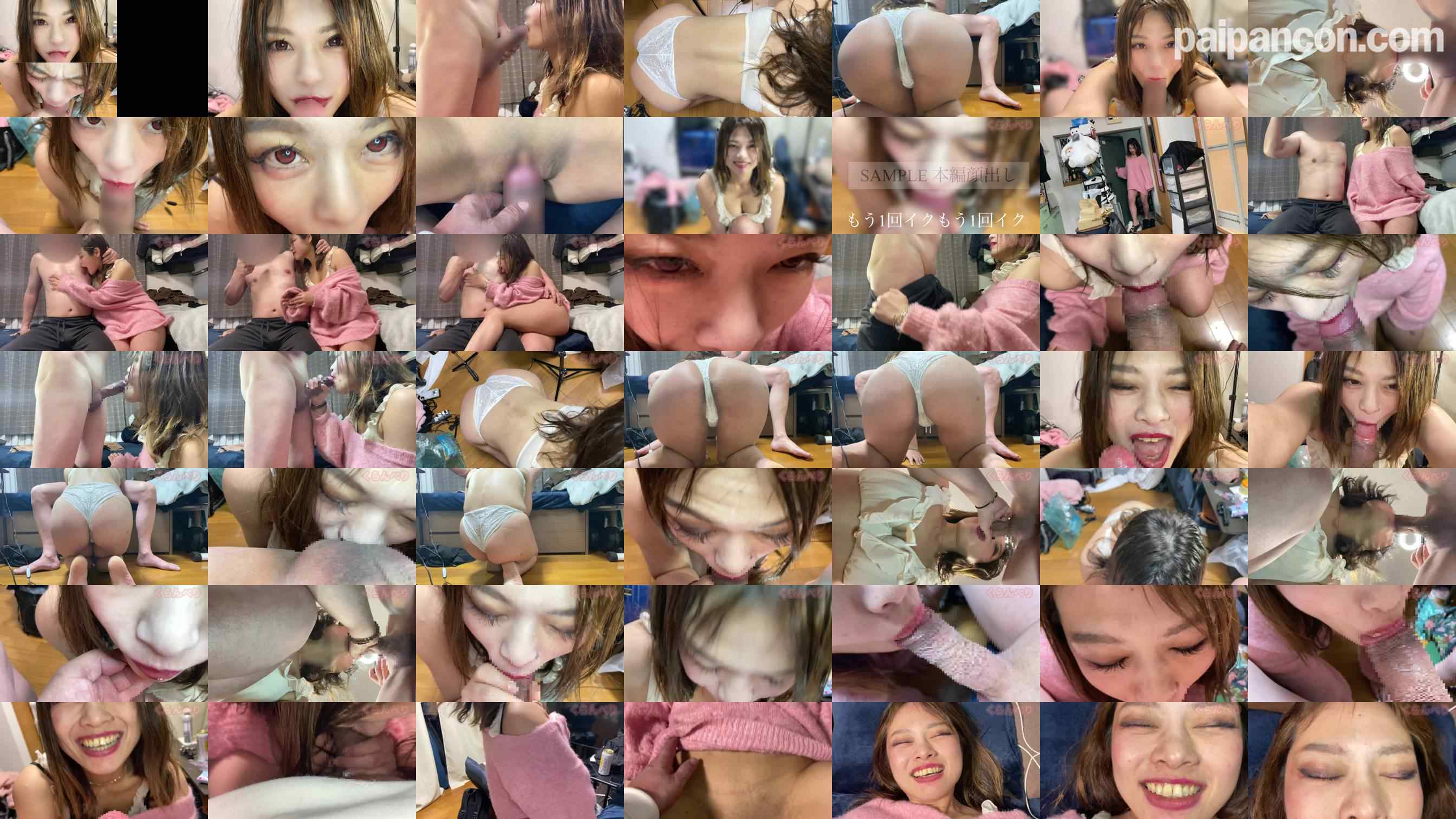 FC2-PPV-4850469 - 【個撮】肉食グラドル爆乳27歳の即尺即アナル舐め二連続射精とパイパン生ハメ【完全顔出し】 grid.jpg