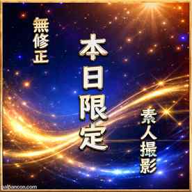 FC2-PPV-4852796 - 【先着割】【無】本日限定。素人撮影。巷で噂のあの美女のハメ撮りです。Part２ cover.jpg