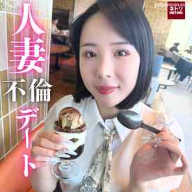 FC2-PPV-4857728 - 【初回限定価格！顔出し・無修正・中出し】『・・今日は中に出して♡』色白美人妻。夫の居ぬ間に白昼堂々不倫デート。ドスケベ妻の中出し懇願 cover.jpg