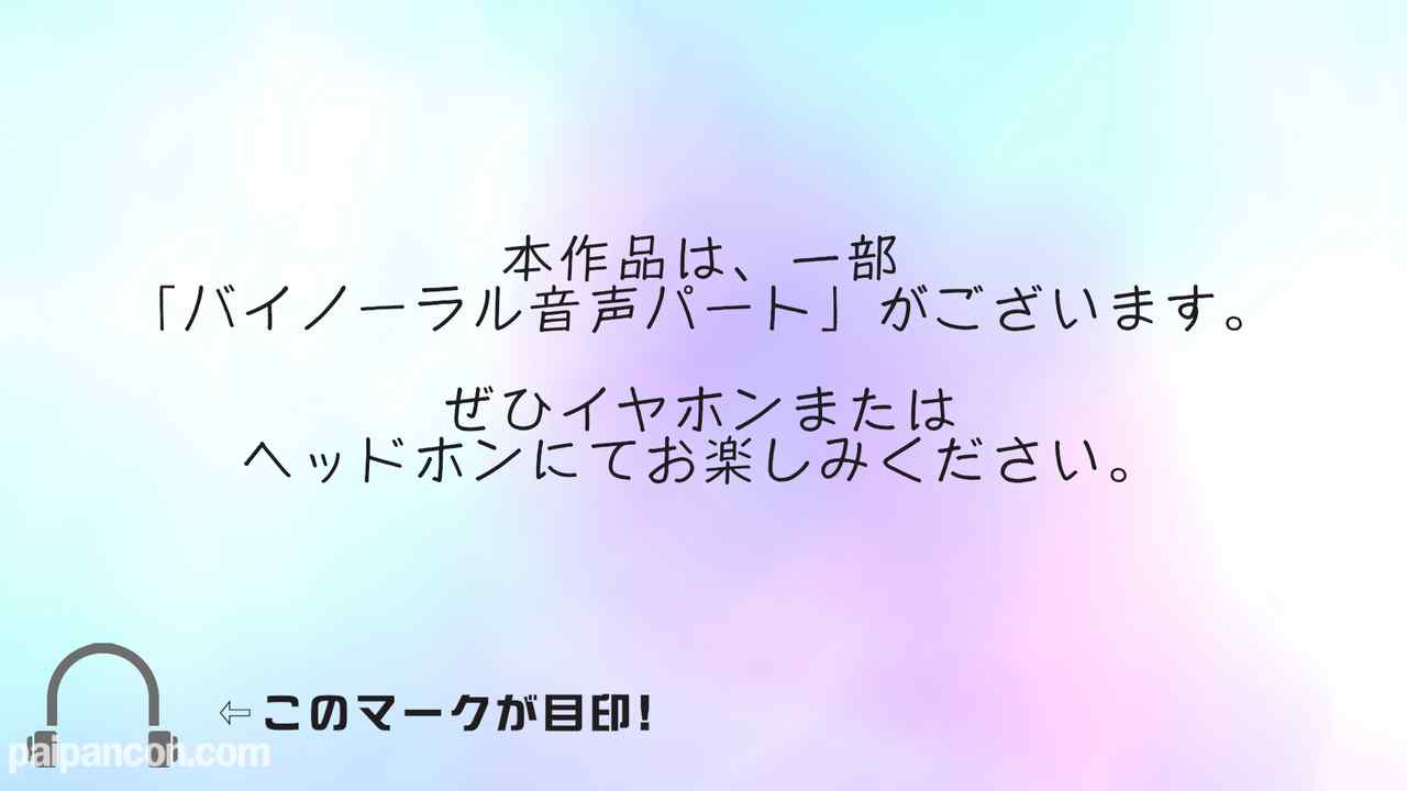 FC2-PPV-4864349 - 【限定 無修正】超美女のガチ公式レイヤーに朝勃ちち〇ぽを食べられる♡濃厚バイノーラル耳舐めから生ハメぶっかけまでしちゃいました。【NIK〇E/シンデレラ】 thumbnail_1.jpg