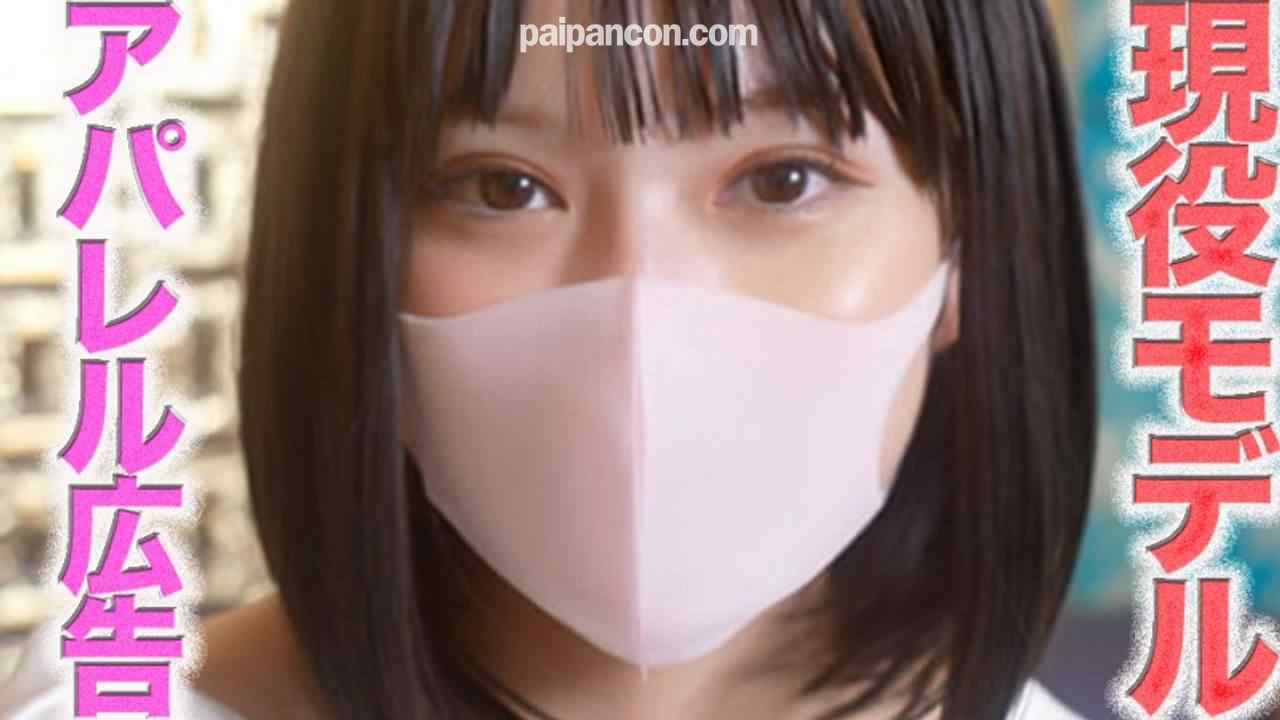 FC2-PPV-4867287 - 有名アパレル広告掲載中の現*○*モデル登場！！誰もが知っている世界ブランドの日本広告にも出演経験あり！！完全初撮影！！キャバ、風俗、援○一切経験なし、個撮５３４人目 thumbnail_0.jpg