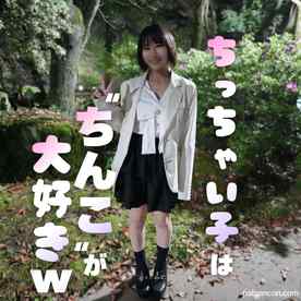 FC2-PPV-4895772 - 【200本限定.価格】幸薄顔のミニマムガールを好き放題！蒸気モクモクのマットプレイでイチャラブ全開！！ミニマムに潜む絶世の美尻に大興奮！！！何発でもイケる気がするも中出し２発とお腹にぶっかけで我慢我慢