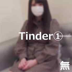 FC2-PPV-4920809 - T〇nder①【顔出モ無】秘蔵セフレ 145cm幼顔の美巨乳生ハメ中出し