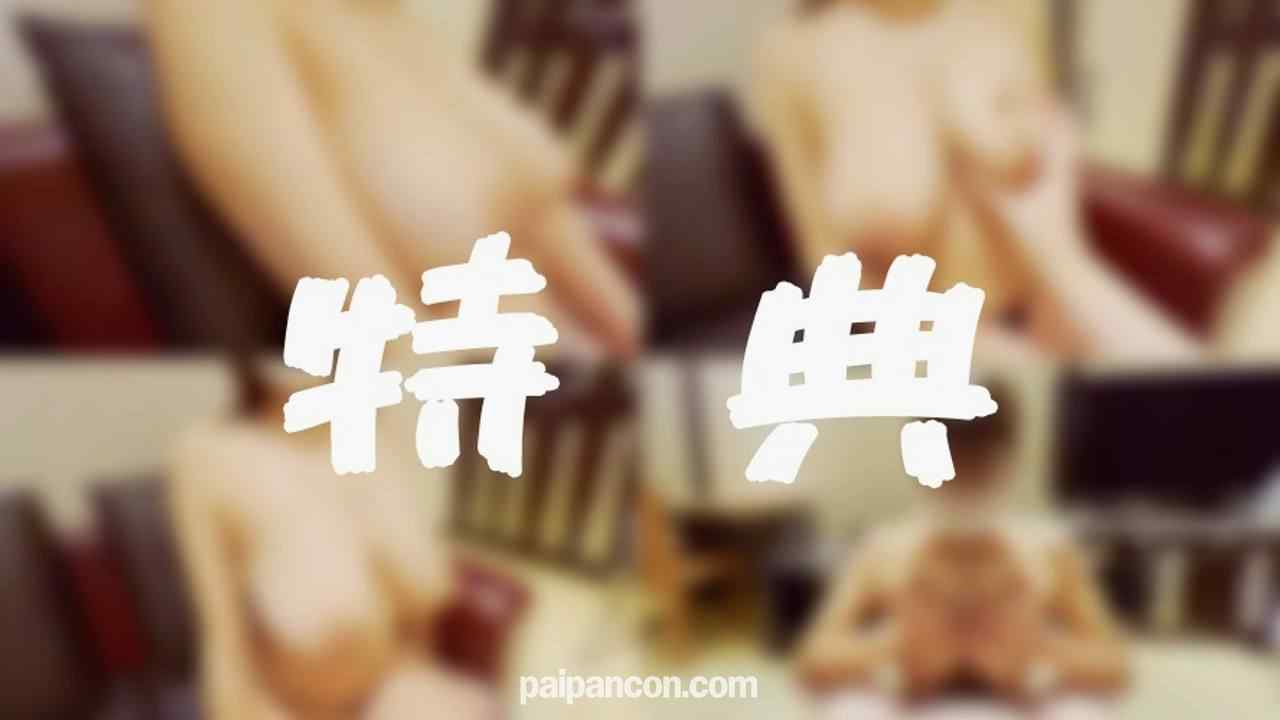 FC2-PPV-4924909 - 【目元出しOK】18歳・新人グラドル級Kカップの逸材！細身なのに規格外の爆乳に圧倒されるパイズリ２挟射！ thumbnail_9.jpg