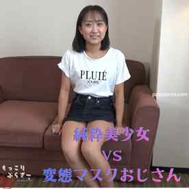 FC2-PPV-4925118 - 【無修正】変態中出しおじさんナンパシリーズ第8弾：黒髪清楚なスレンダーパイパン美人カフェ店員をナンパしてガチ生中出し
