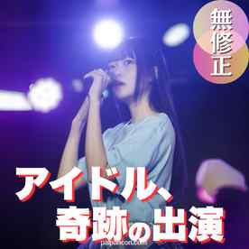 FC2-PPV-4976313 - 【高額】【絶対買うな】【100分超え動画】 正真正銘の地下アイドル、誰も知らない裏側で闇堕ち。禁断の世界へようこそ。