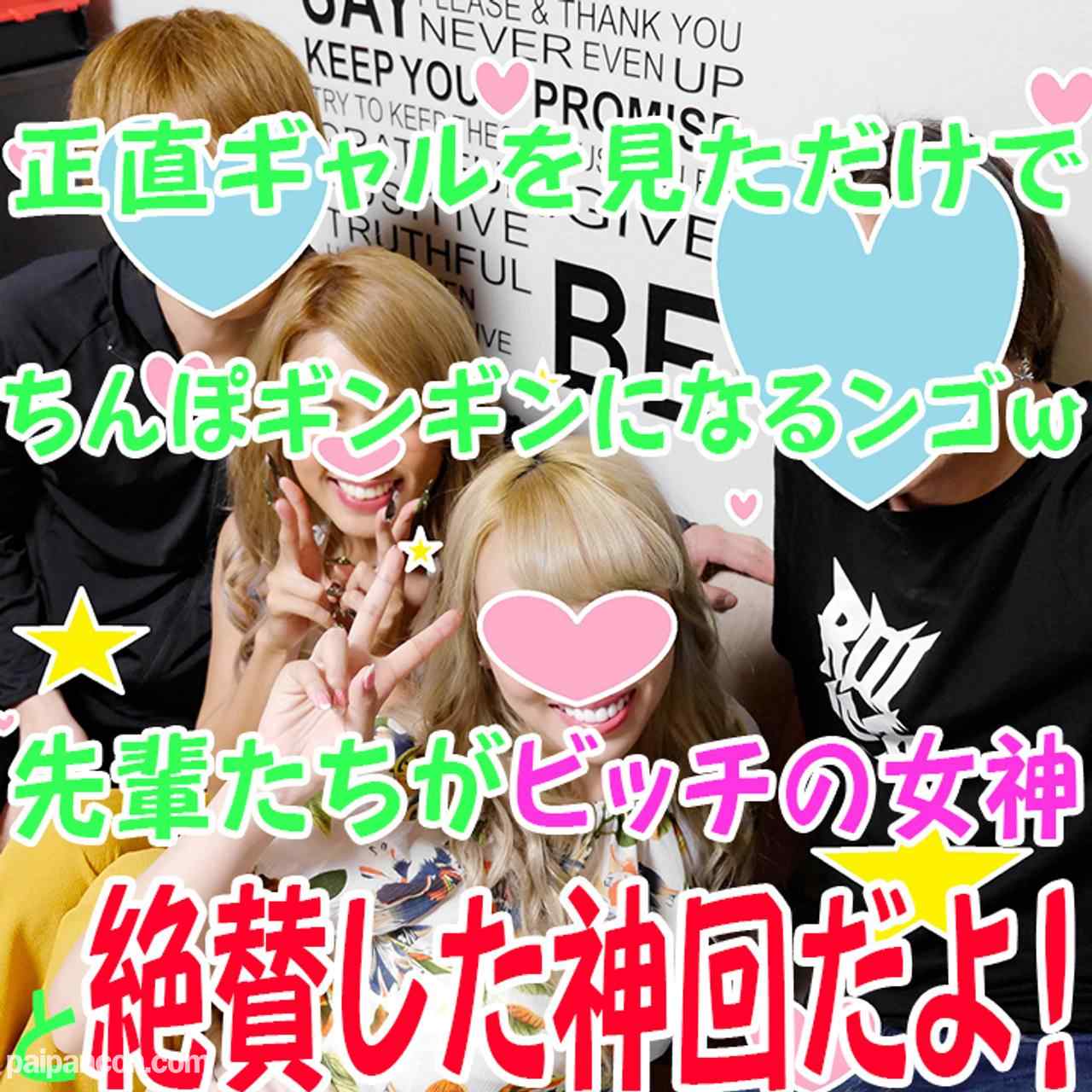 FC2-PPV-922013 - 4Pグループ・個人撮影】ビーチでGET★超ビッチギャルｘ２人組と週末、朝まで生SEXしまくりオフ会☆個人撮影　セクシー＆キュートで超えろえろ天国❤中出ししまくる一部始終【素人 thumbnail_2.jpg